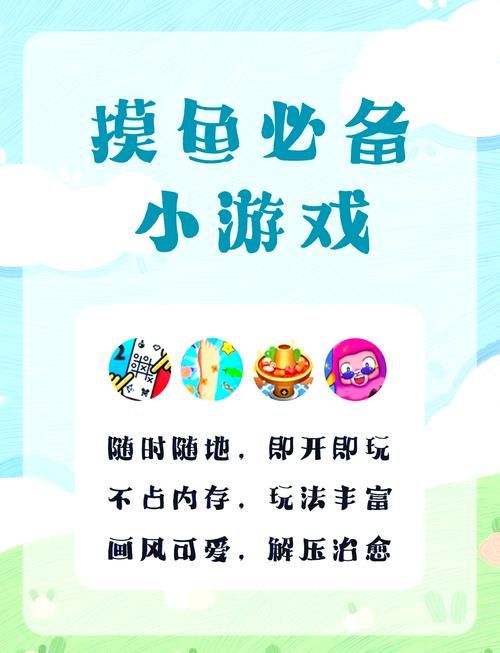随时随地玩！超简单易上手的单击小游戏推荐！