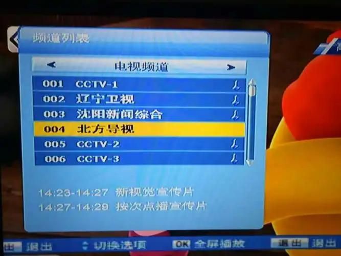 随时随地看凤凰卫视中文台在线直播，节目表全在这