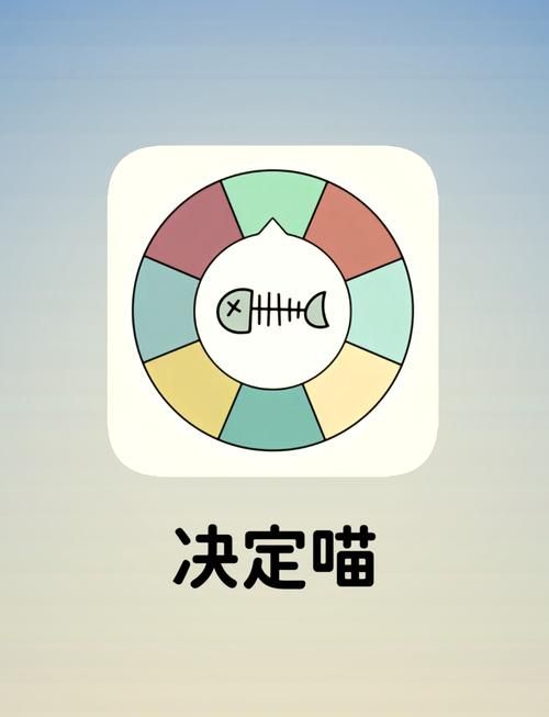 随机转盘模拟器：帮你做决定，拒绝选择困难症！