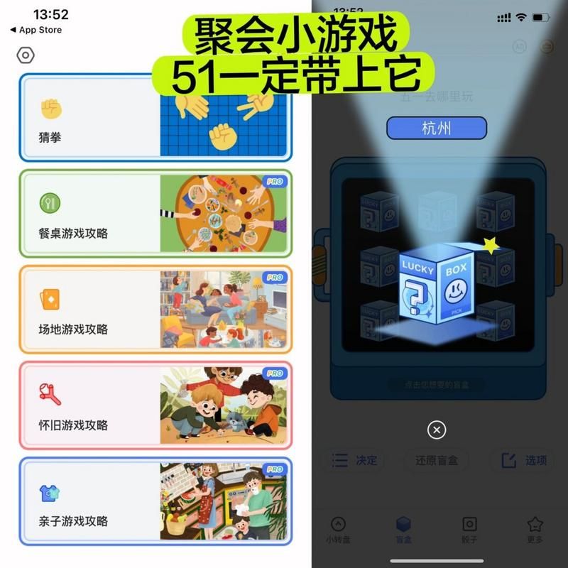 随机转盘模拟器：帮你做决定，拒绝选择困难症！