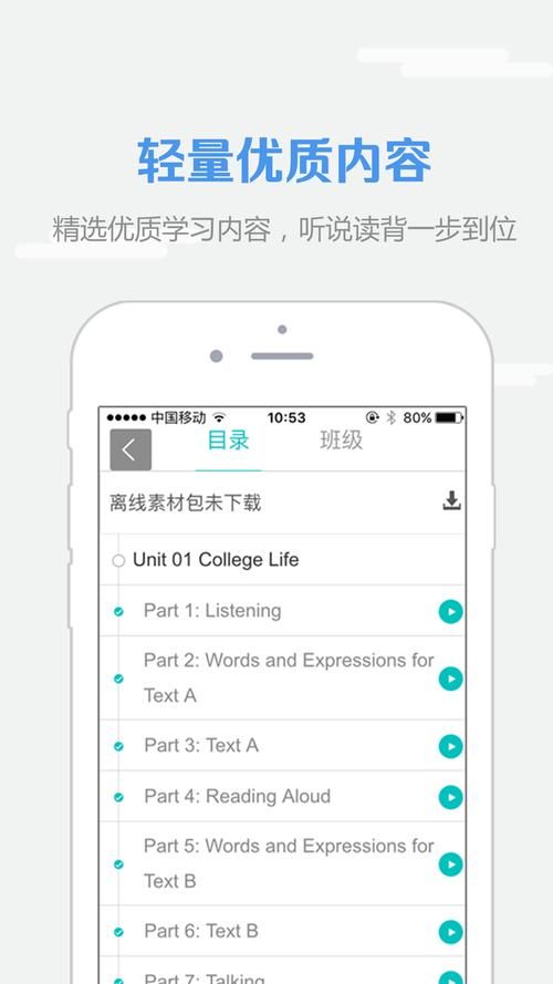 随行课堂有哪些课程？学习资源一览