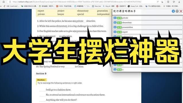 随行课堂有哪些课程？学习资源一览