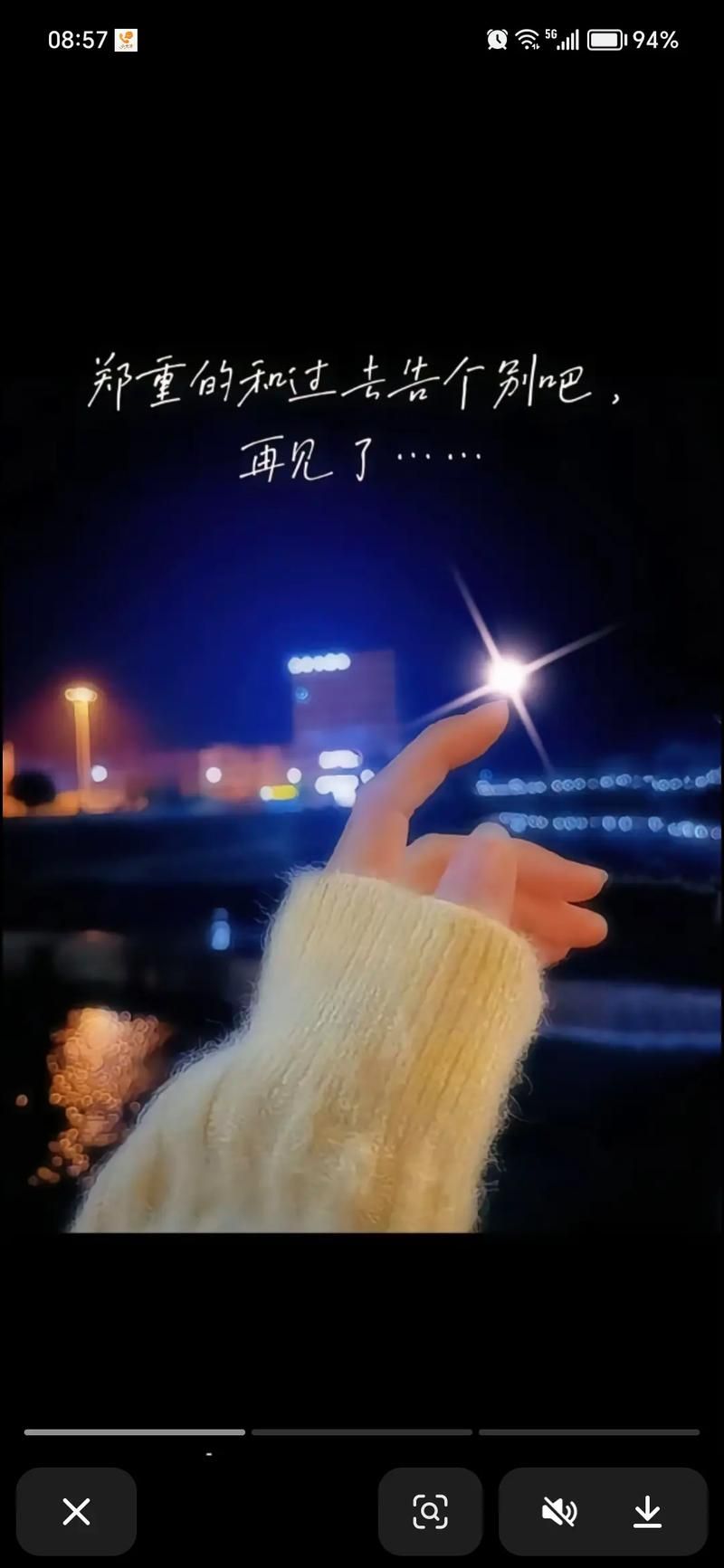 随风而去吧：学会告别，迎接新的开始