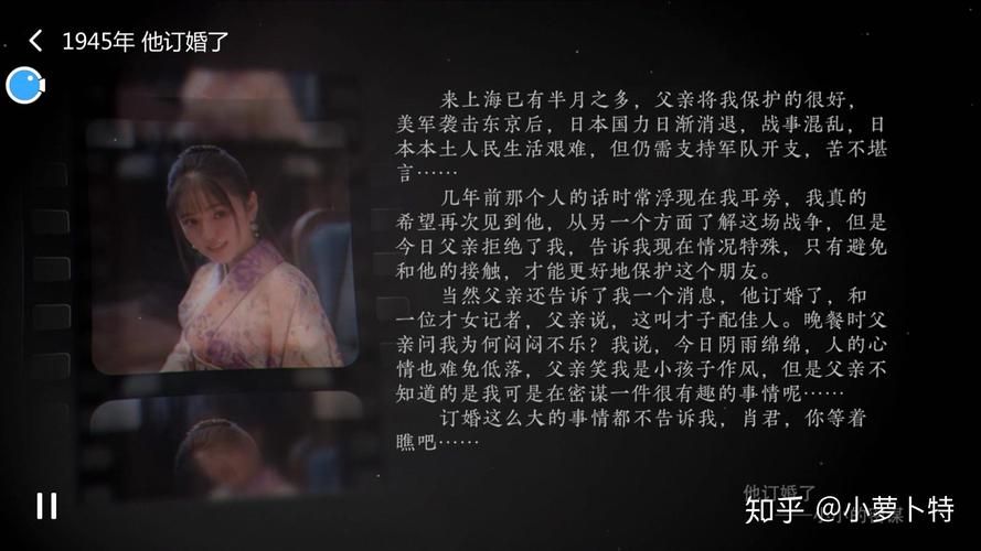 隐形守护者：武藤纯子如何才能活下来？