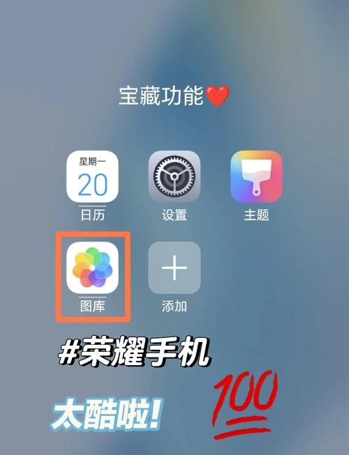 隐私保护功能解除教程，一看就会