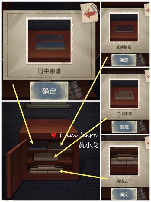 隐秘的原罪2攻略大全：快速通关技巧分享