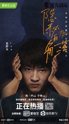 隐秘的守护者：守护我们安宁生活的幕后力量
