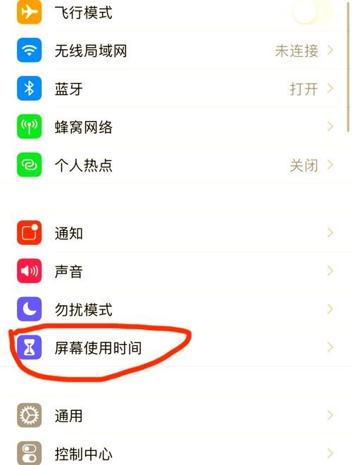 隐藏图标设置教程：桌面应用图标隐藏技巧