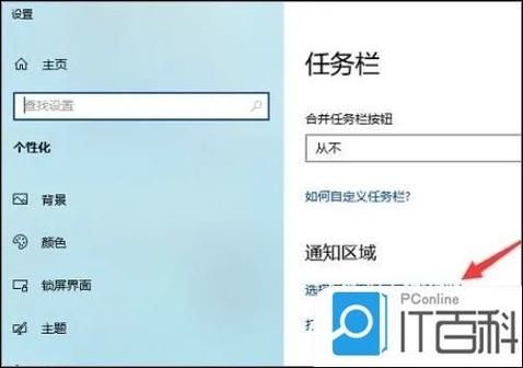 隐藏图标设置教程：桌面应用图标隐藏技巧
