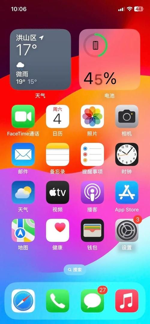 隐藏图标设置教程：桌面应用图标隐藏技巧