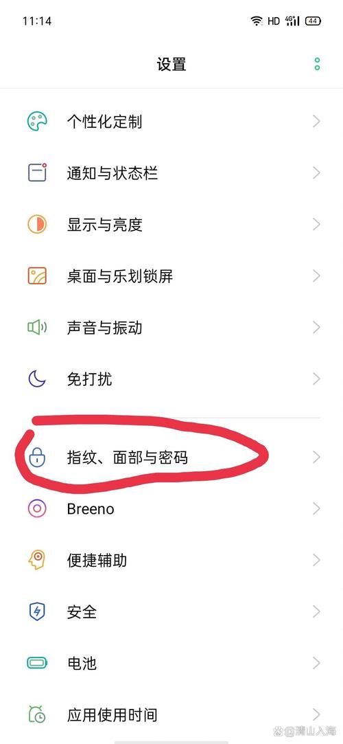 隐藏图标设置教程：桌面应用图标隐藏技巧