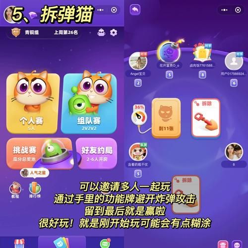 隐藏游戏的神器推荐：玩游戏更安全更私密
