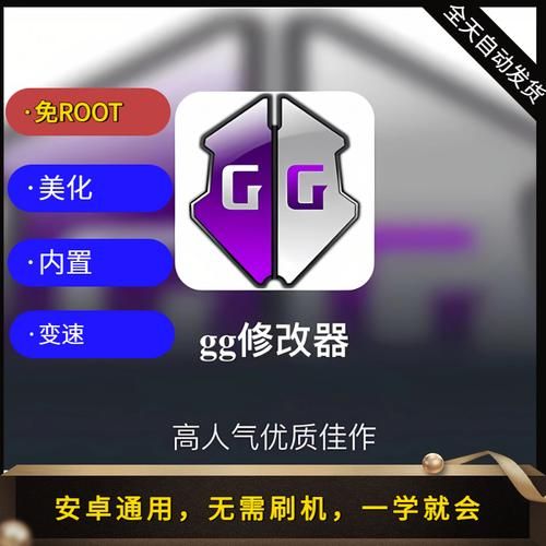 隐藏游戏的神器推荐：玩游戏更安全更私密