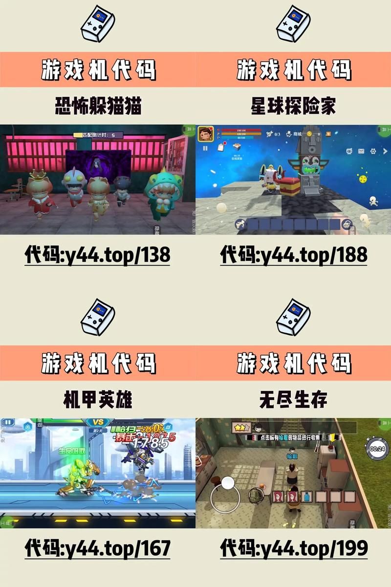 隐藏游戏的神器推荐：玩游戏更安全更私密