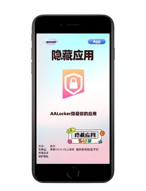 隐藏游戏的神器推荐：玩游戏更安全更私密