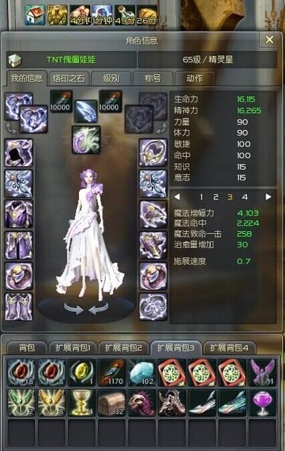 隐藏的珍宝：失落的奥德赛游戏评测及玩家心得