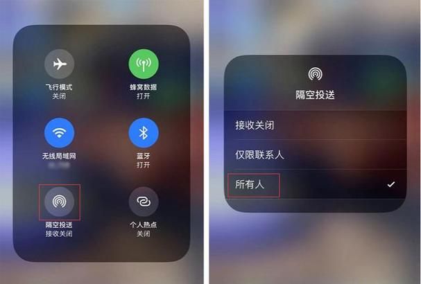 隔空投送一直没反应是什么原因？可能是这几个问题