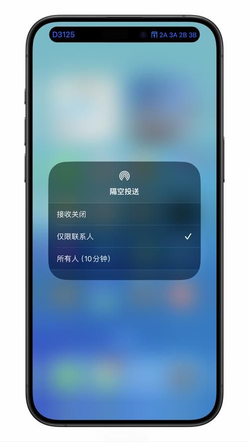 隔空投送一直没反应是什么原因？可能是这几个问题