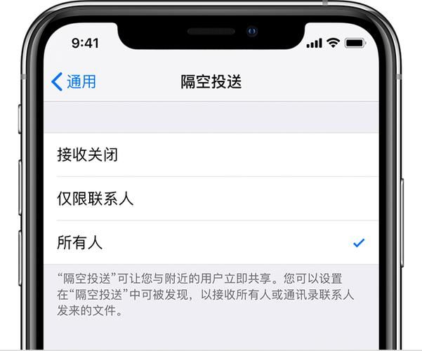 隔空投送一直没反应是什么原因？可能是这几个问题