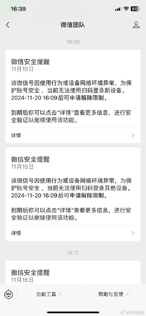 难以置信！3310居然也能用微信？