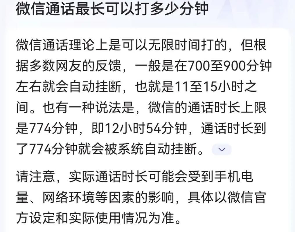 难以置信！3310居然也能用微信？
