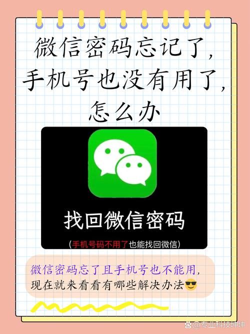 难以置信！3310居然也能用微信？