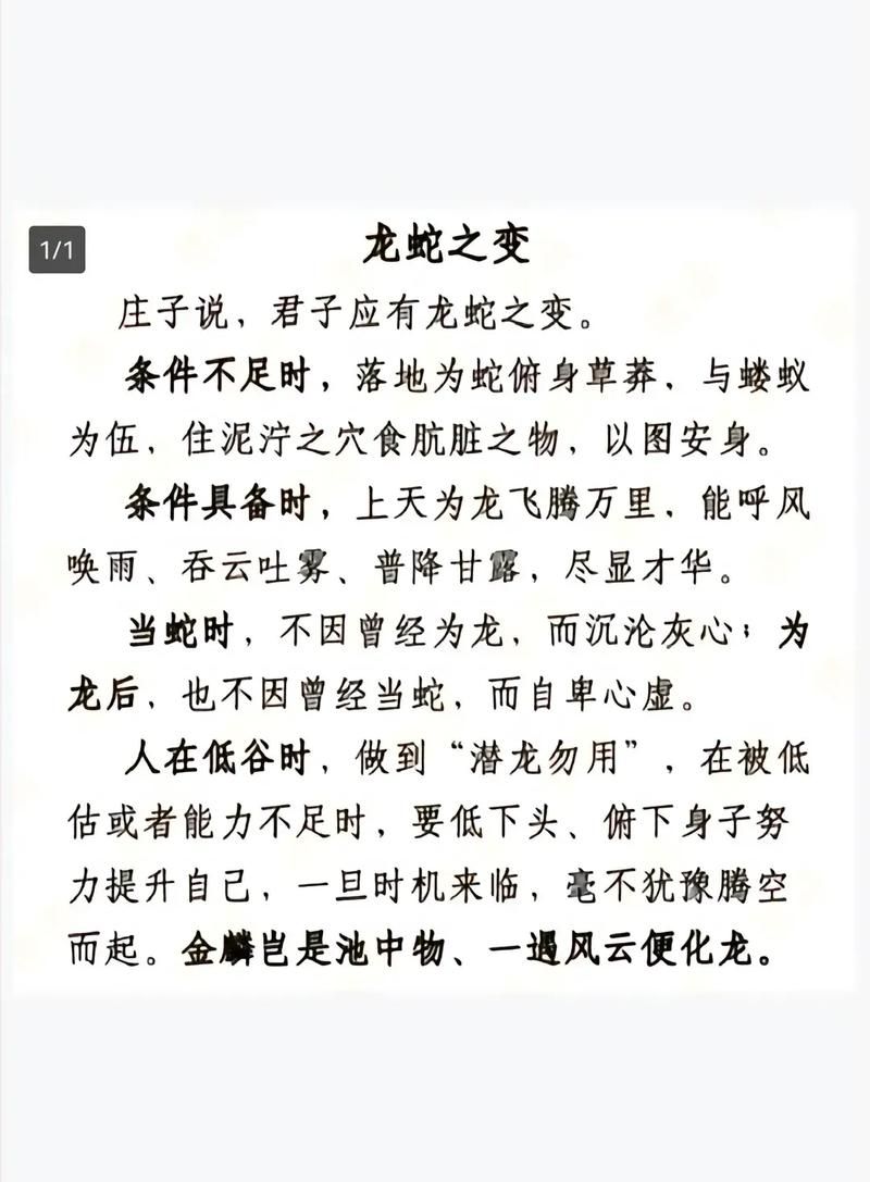 难以置信！王莽穿越的十大证据，你绝对想不到！