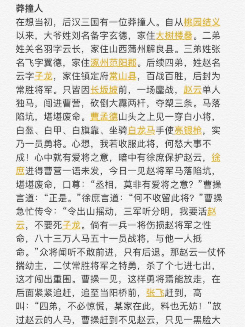 难以置信！王莽穿越的十大证据，你绝对想不到！