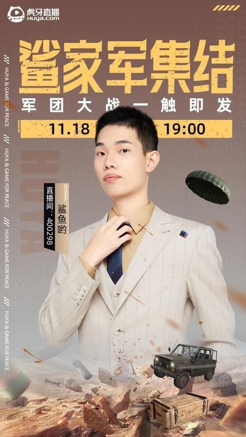 难言和平精英高光时刻：见证奇迹的诞生