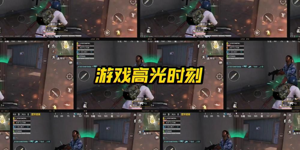 难言和平精英高光时刻：见证奇迹的诞生