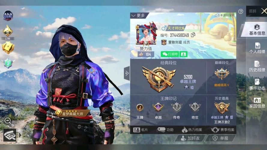 难言和平精英高光时刻：见证奇迹的诞生