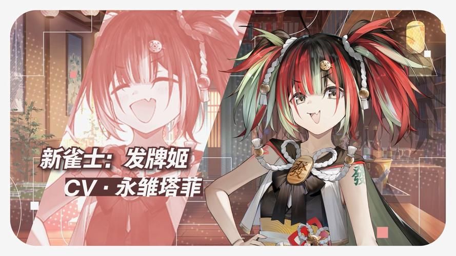 雀魂一姬喜欢什么类型的礼物？饼干类礼物效果最好？