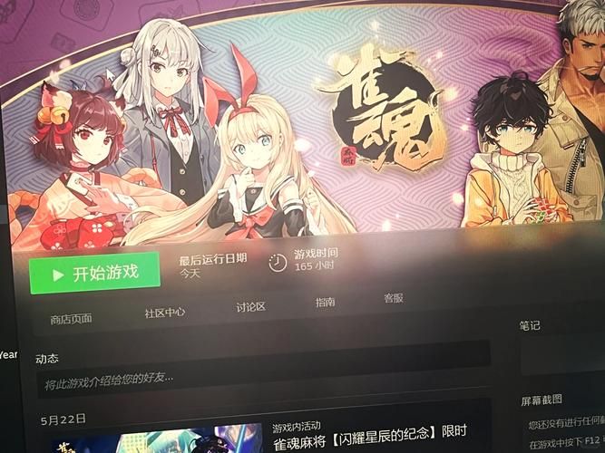 雀魂下载安装教程：简单几步，畅玩日麻竞技游戏！