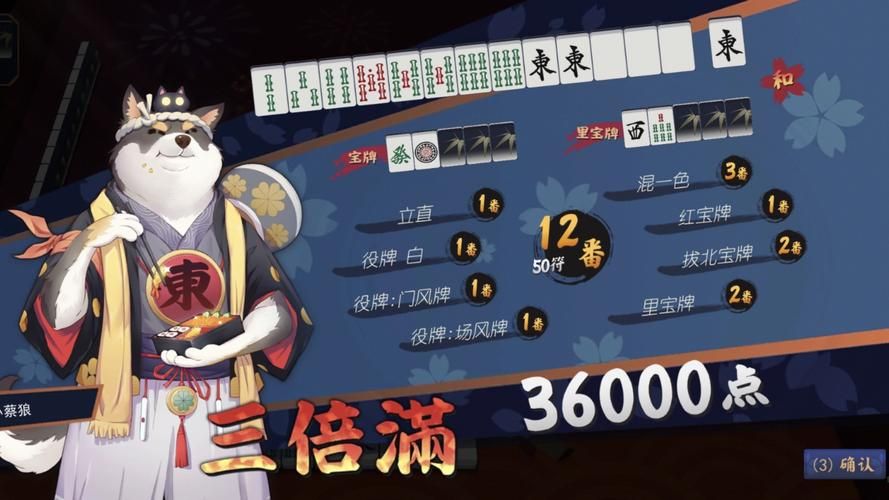 雀魂下载安装教程：简单几步，畅玩日麻竞技游戏！