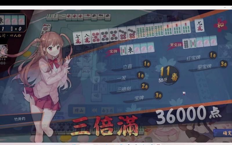雀魂八木唯最爱什么礼物？提升好感度技巧