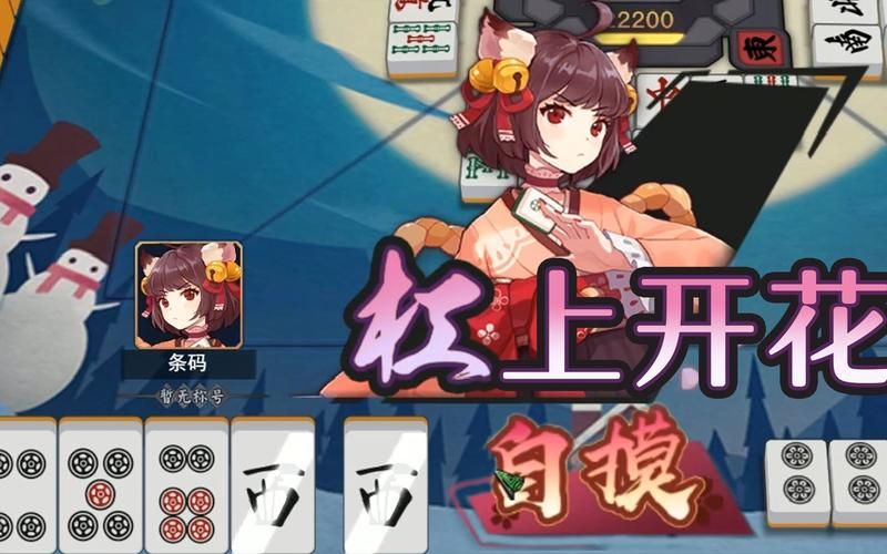 雀魂官网入口在哪？快速进入雀魂官网玩游戏！