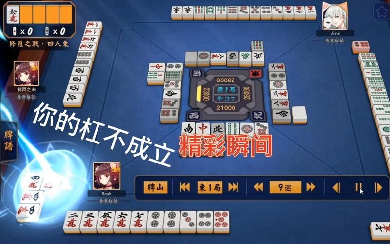 雀魂新手必看：彻底告别无役，轻松胡牌技巧