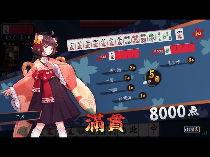 雀魂新手必看：彻底告别无役，轻松胡牌技巧