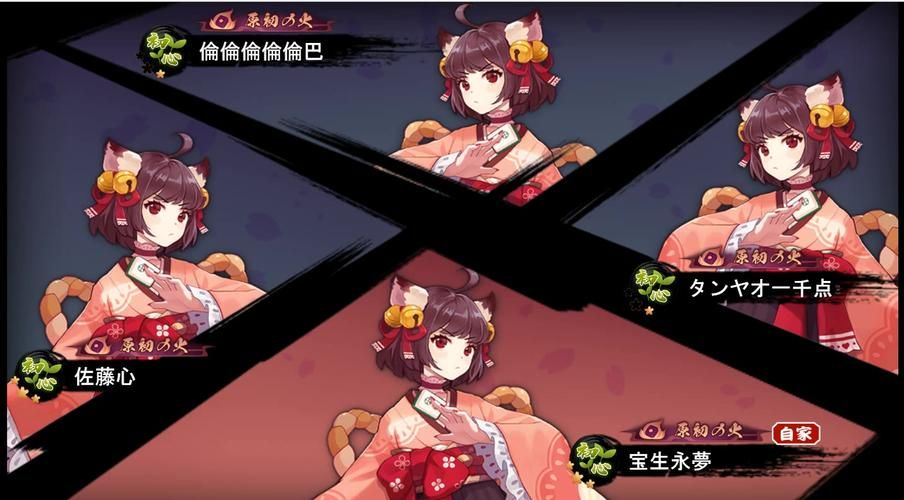 雀魂日服玩家真实评价：好评差评大揭秘