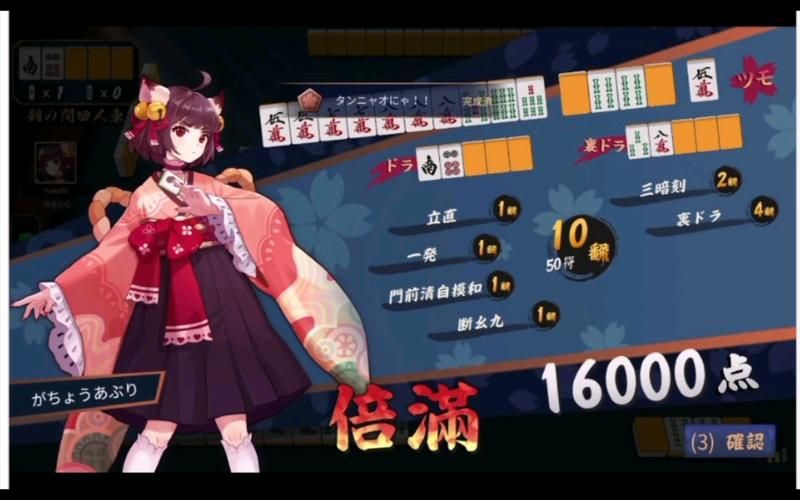 雀魂日服玩家真实评价：好评差评大揭秘