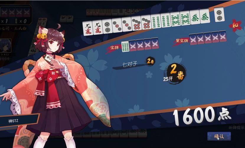 雀魂日服玩家真实评价：好评差评大揭秘
