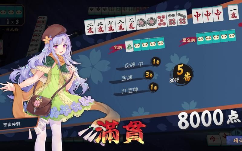 雀魂角色好感度详解：解锁语音和皮肤的秘诀