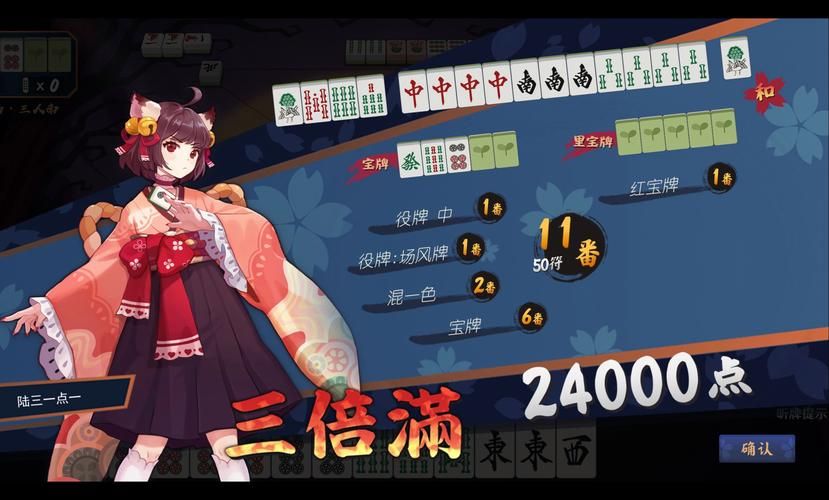 雀魂角色好感度详解：解锁语音和皮肤的秘诀