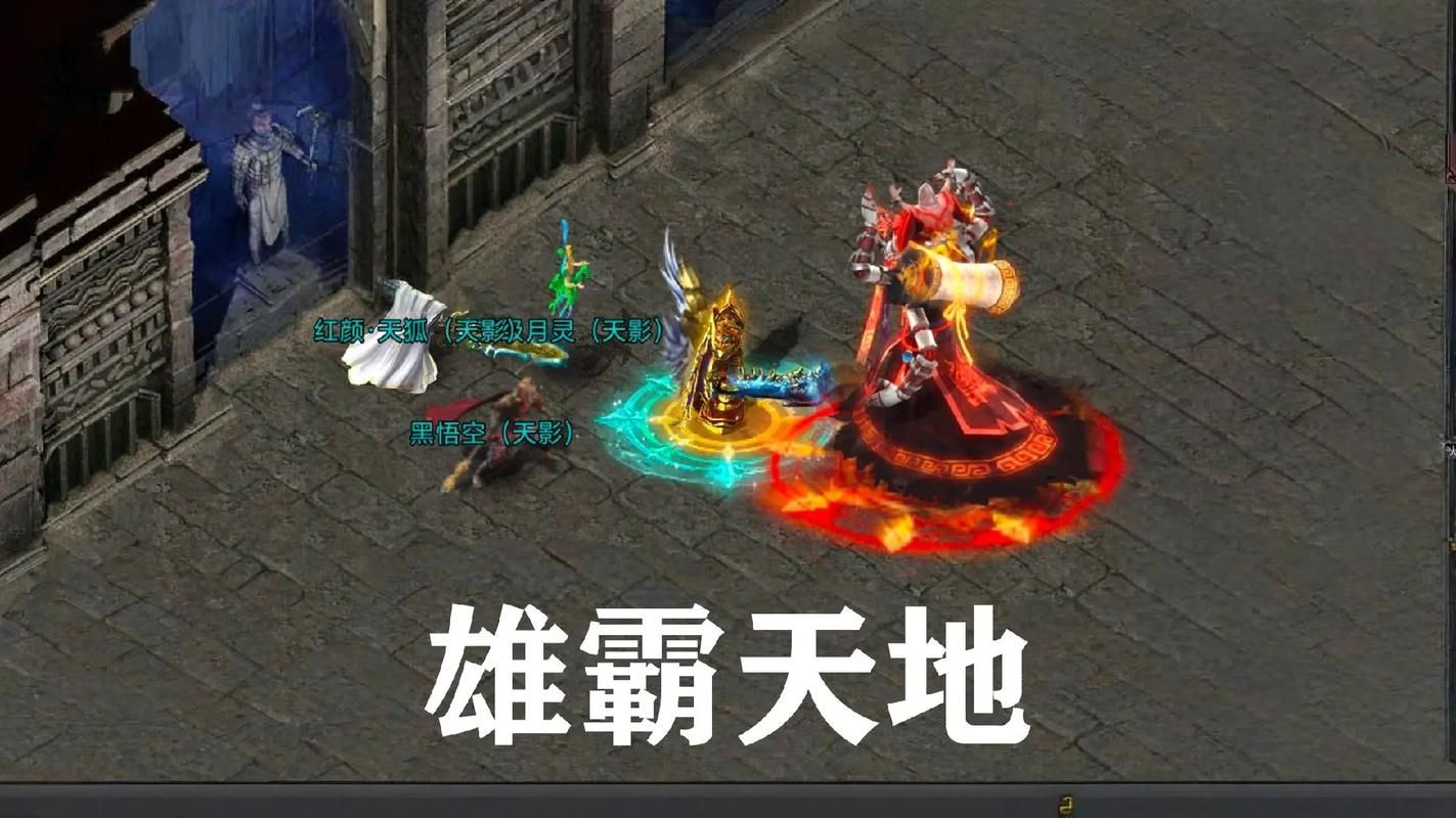 雄霸天下下载地址：神装全靠打，升级全靠挂！