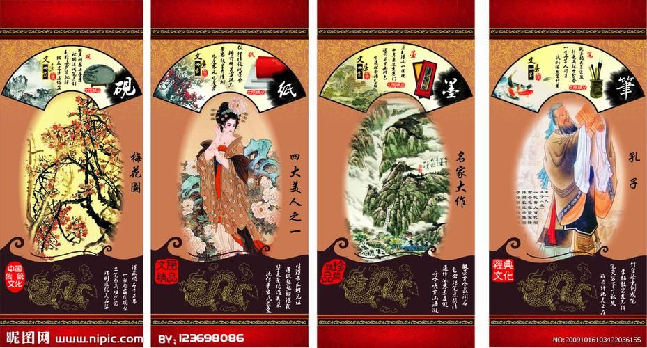 雅人四好指的是什么？琴棋书画的文化内涵详解