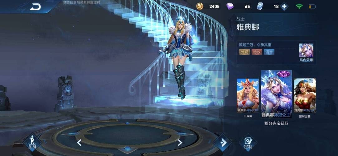 雅典娜玩法技巧详解：新手也能轻松掌握的攻略