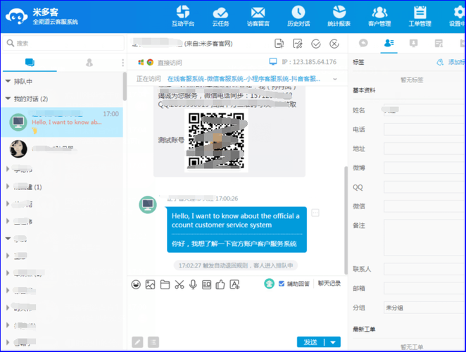 雅虎通Messenger：一代人的聊天回忆，你用过吗？