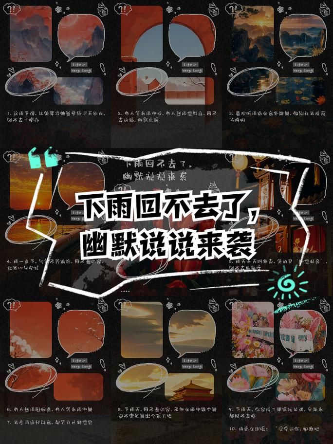雨一直下气氛不算融洽：同屋檐下爱情的无奈与挣扎