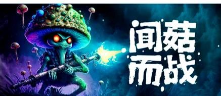 雨中冒险1：隐藏要素挖掘，解锁更多游戏乐趣