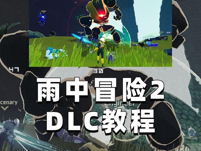 雨中冒险1：隐藏要素挖掘，解锁更多游戏乐趣